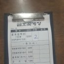 금호식당 - 영등포구 디지털로 461-2 | 금호식당