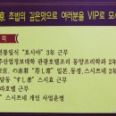 이노찌 이미지