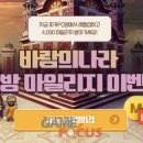플렉스PC방 이미지