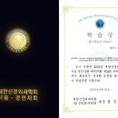 대한외과학회강원지회