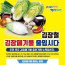 기동반-16 이미지