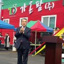 가온팜