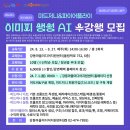 강동마을 네이버블로그