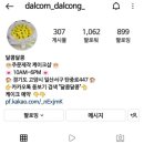 달콤달콩 이미지