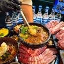 미사호수공원(미사1동행정복지센터인근) | 미사역 고기집 베스트 10 순위 추천