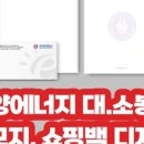농업회사법인 주식회사 쉘바이오텍 이미지