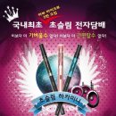 하카전자담배광주 이미지