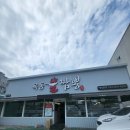 옥동불짬뽕 이미지