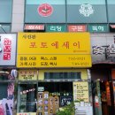 인천잡화