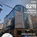 은성빌딩 이미지