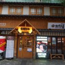 이차돌 부산화명점 네이버블로그