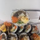 해늘김밥 이미지