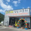 도곡애힐링라운지 이미지