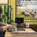 띵호아 | 내돈내산 동래 양꼬치 맛집 추천 생양고기쓰는 띵호아 양꼬치 N회차 방문