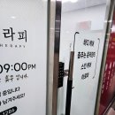 광진구도어락 [광진24시출장열쇠도어락수리삼성게이트맨도어락고장번호키설치] 이용 후기