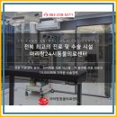 밝은동물병원 이미지