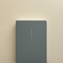 일기장 | 아이코닉 일상집 5년 일기장 다이어리 후기