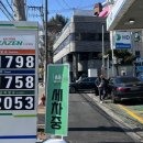 용산주유소 이미지