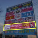 대청광고 이미지