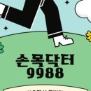 닥터행정사사무소 이미지