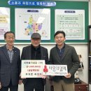 좋은세상만들기 이미지