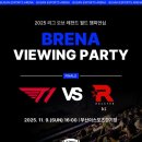 T1카페테리아 | 2025 LoL 월드 챔피언십 뷰잉파티 후기 “T1 vs KT”