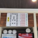 한우놋곰탕 이미지