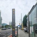 양천향교역 1번 출구 뒤 | 맛집/양천향교 맛집/서울식물원 맛집 평냉맛집 평양냉면 맛집 '소곤면옥' 양천향교본점 내돈내산 방문 후기