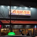 케이티 태백지점 이미지