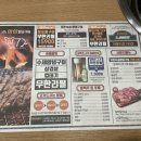 상상참숯구이