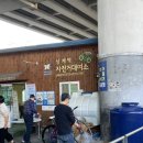 상계역 자전거대여소 이미지