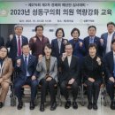 성동구의회 이미지