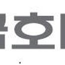 (주)금호 HT 이미지