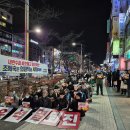 익산에서 윤석열 파면 촉구 5차 촛불집회 열려 이미지