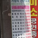 쿡1015광교에듀타운점 | *광교반찬가게*간단하고 맛있는 요리가 가득한 Cook1015 광교에듀타운점*