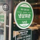 사우회관 이미지