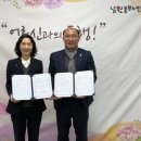 남원시동부노인복지관 이미지