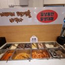일생대패
