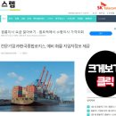 한국로지스㈜ 이미지