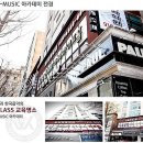 우경아트홀(k뮤직아카데미) 이미지