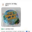 앙그작
