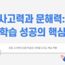 뿌리깊은국어