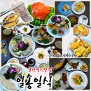 다이아몬드군산 | 군산 일식 맛집 소문났다해서 직접 먹어본 군산 회정식 맛집 룸식당