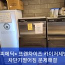 서귀포더벤티