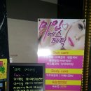 장광정형외과 네이버블로그
