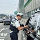 “이 구간에서” 차선 바꿨다가 과태료 폭탄 집으로 바로 날라온다는 이곳 이미지