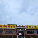 한실참숯불갈비