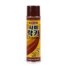 올락카