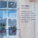 (유)트루바이오 이미지