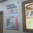 동우버섯마을 | 포항 양덕동 동우버섯마을 샤브샤브 솔직후기